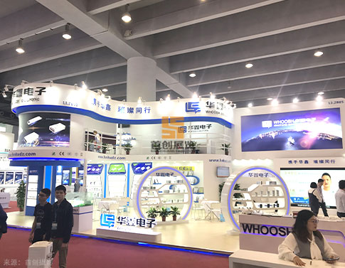 華鑫電子 展廳設計搭建