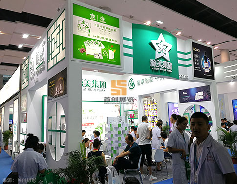 源美集團 展示設(shè)計